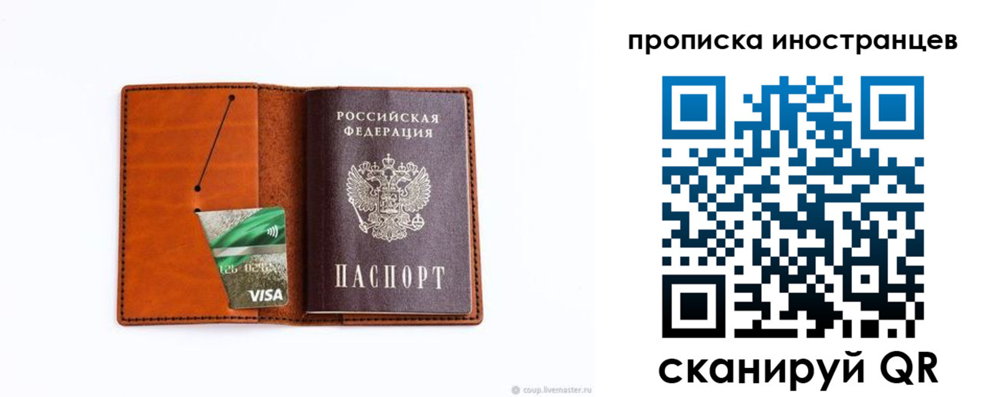 форма 3 в Оренбургской области